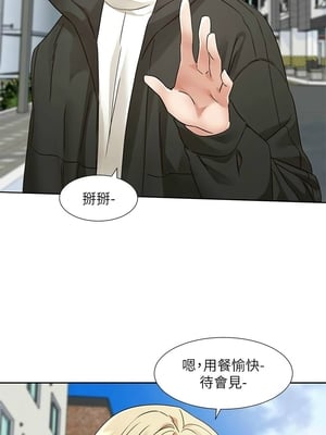 [韩漫] 社团学姐 1-221 END_7637