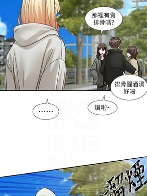 [韩漫] 社团学姐 1-221 END_7638