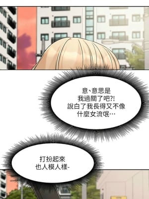 [韩漫] 社团学姐 1-221 END_7641