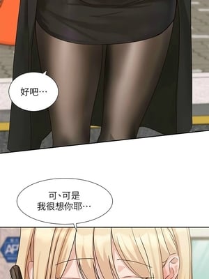 [韩漫] 社团学姐 1-221 END_7643