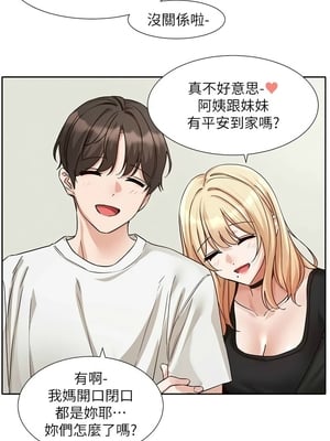 [韩漫] 社团学姐 1-221 END_7658