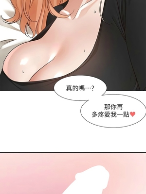 [韩漫] 社团学姐 1-221 END_7672