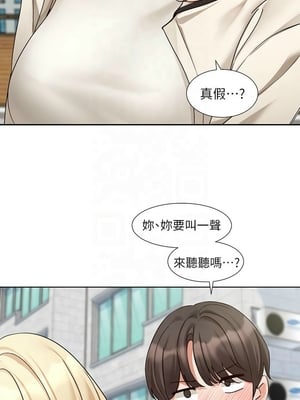 [韩漫] 社团学姐 1-221 END_7693