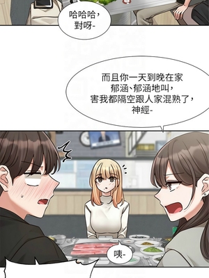 [韩漫] 社团学姐 1-221 END_7698