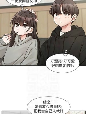 [韩漫] 社团学姐 1-221 END_7699