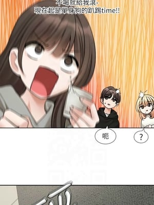 [韩漫] 社团学姐 1-221 END_7702