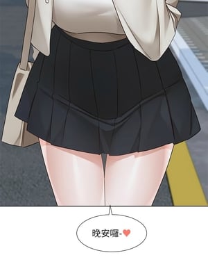 [韩漫] 社团学姐 1-221 END_7711