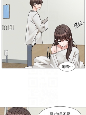 [韩漫] 社团学姐 1-221 END_7715