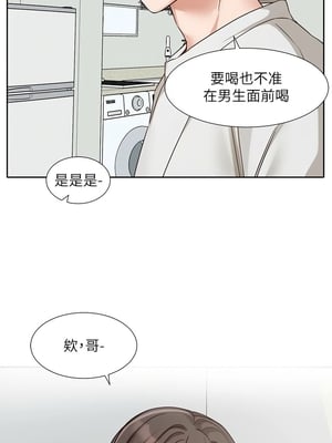 [韩漫] 社团学姐 1-221 END_7716