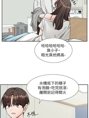 [韩漫] 社团学姐 1-221 END_7717