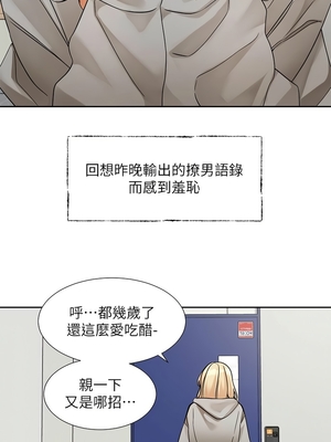 [韩漫] 社团学姐 1-221 END_7721