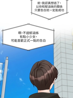 [韩漫] 社团学姐 1-221 END_7728