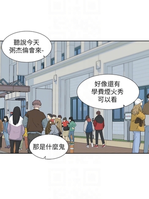 [韩漫] 社团学姐 1-221 END_7731