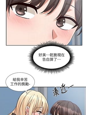 [韩漫] 社团学姐 1-221 END_7735