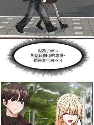 [韩漫] 社团学姐 1-221 END_7738