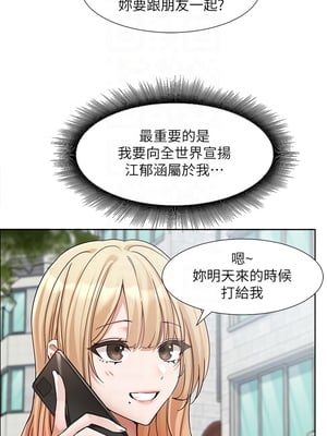 [韩漫] 社团学姐 1-221 END_7739