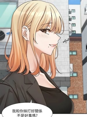 [韩漫] 社团学姐 1-221 END_7745