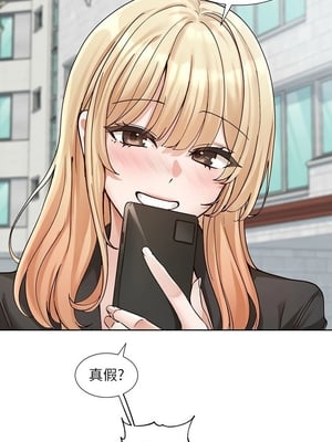 [韩漫] 社团学姐 1-221 END_7747