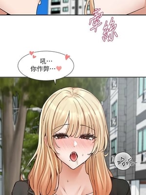 [韩漫] 社团学姐 1-221 END_7750