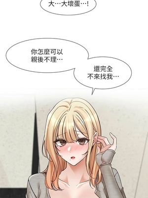 [韩漫] 社团学姐 1-221 END_7755