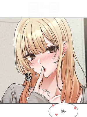 [韩漫] 社团学姐 1-221 END_7758