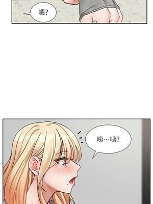 [韩漫] 社团学姐 1-221 END_7759