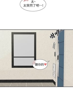 [韩漫] 社团学姐 1-221 END_7760