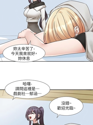 [韩漫] 社团学姐 1-221 END_7763