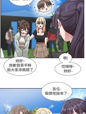 [韩漫] 社团学姐 1-221 END_7766