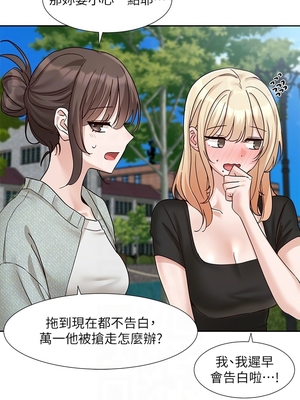 [韩漫] 社团学姐 1-221 END_7769