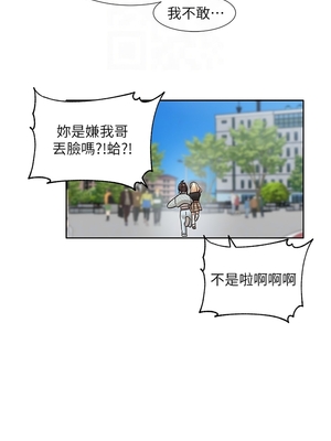 [韩漫] 社团学姐 1-221 END_7770