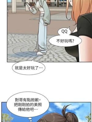 [韩漫] 社团学姐 1-221 END_7776