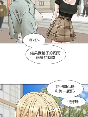 [韩漫] 社团学姐 1-221 END_7777