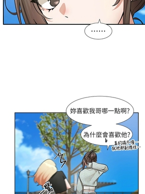 [韩漫] 社团学姐 1-221 END_7778