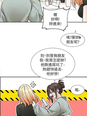 [韩漫] 社团学姐 1-221 END_7785