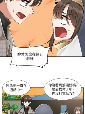 [韩漫] 社团学姐 1-221 END_7793