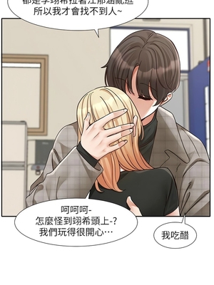 [韩漫] 社团学姐 1-221 END_7801