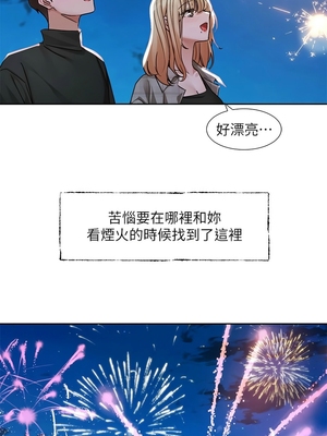 [韩漫] 社团学姐 1-221 END_7809