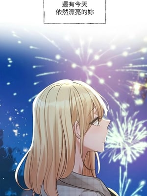 [韩漫] 社团学姐 1-221 END_7811