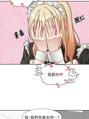 [韩漫] 社团学姐 1-221 END_7830