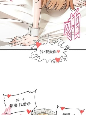 [韩漫] 社团学姐 1-221 END_7838