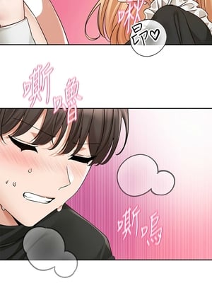 [韩漫] 社团学姐 1-221 END_7847