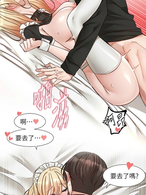 [韩漫] 社团学姐 1-221 END_7857