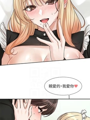 [韩漫] 社团学姐 1-221 END_7864