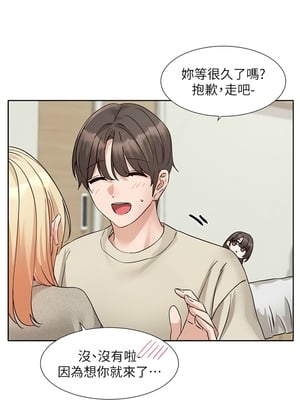 [韩漫] 社团学姐 1-221 END_7871