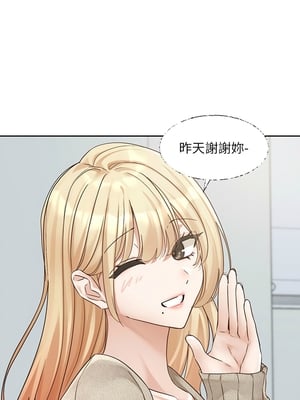 [韩漫] 社团学姐 1-221 END_7872