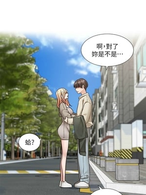 [韩漫] 社团学姐 1-221 END_7874