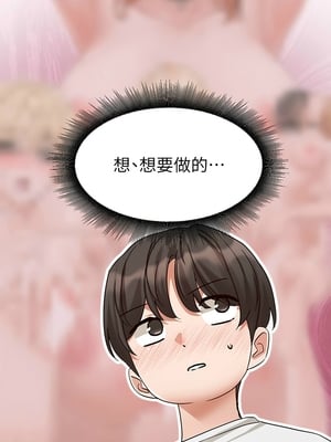 [韩漫] 社团学姐 1-221 END_7881