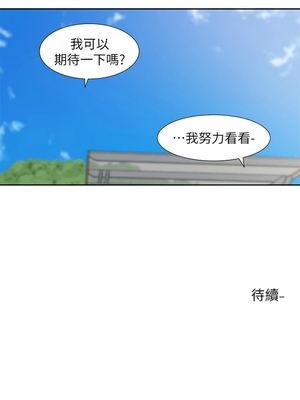 [韩漫] 社团学姐 1-221 END_7882