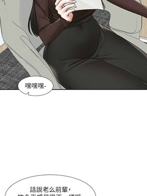 [韩漫] 社团学姐 1-221 END_7890